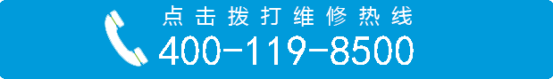广州苹果正规维修点