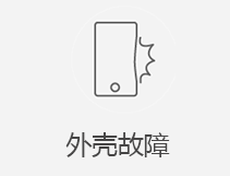 天河区苹果指定