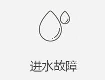 天河区苹果维修