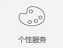 天河区苹果维修店